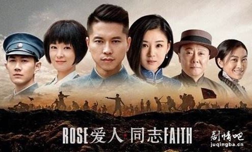 爱人同志分集剧情介绍(1-50集)大结局