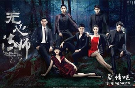 无心法师2分集剧情介绍(1-27集)大结局