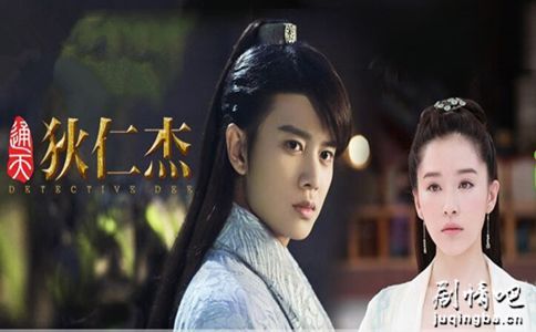 通天狄仁杰分集剧情介绍(1-66集)大结局