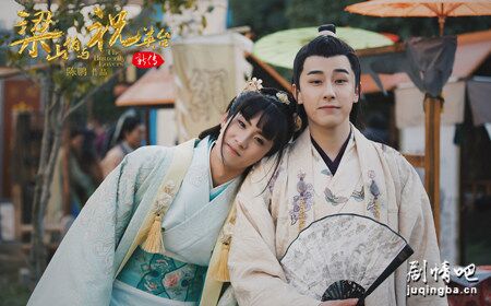 梁山伯与祝英台新传分集剧情介绍(1-29集)大结局