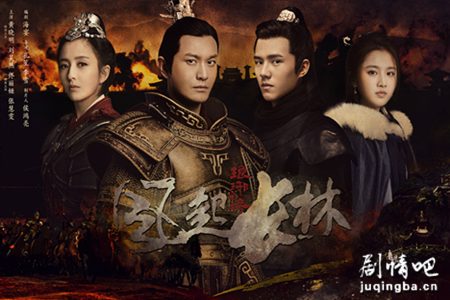 琅琊榜之风起长林剧情分集介绍(1-50全集)