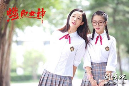 燃血女神分集剧情介绍(1-24集)大结局