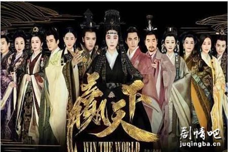 巴清传分集剧情介绍(1-76集)大结局