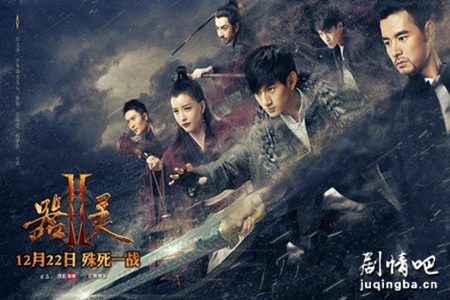 器灵第二季分集剧情介绍(1-17集)大结局