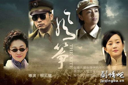 风筝分集剧情介绍(1-51集)大结局