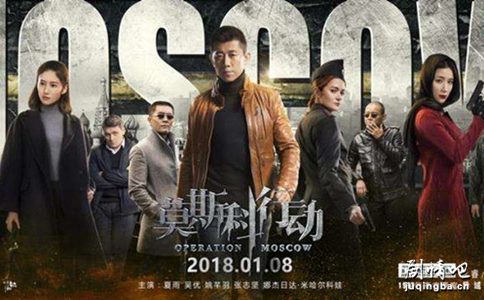 莫斯科行动分集剧情介绍(1-31集)大结局