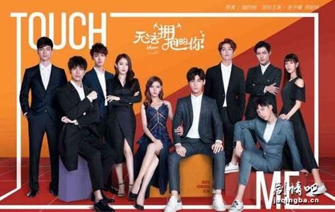 无法拥抱的你第二季分集剧情介绍(1-16集)大结局