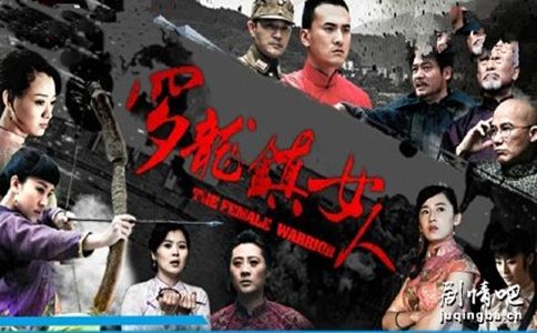 战神姐妹分集剧情介绍(1-41集)大结局