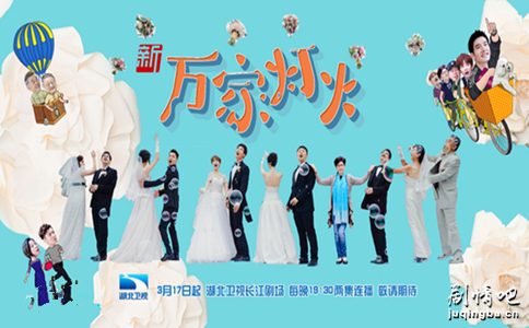 新万家灯火分集剧情介绍(1-40集)大结局