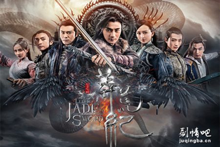 莽荒纪分集剧情介绍(1-65集)大结局