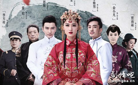 烟花易冷分集剧情介绍(1-63集)大结局