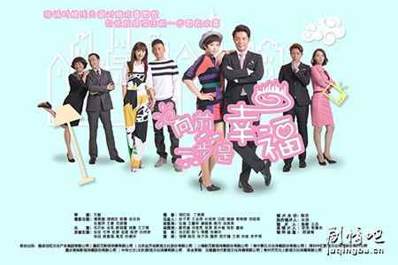 回家的路有多远分集剧情介绍(1-45集)大结局