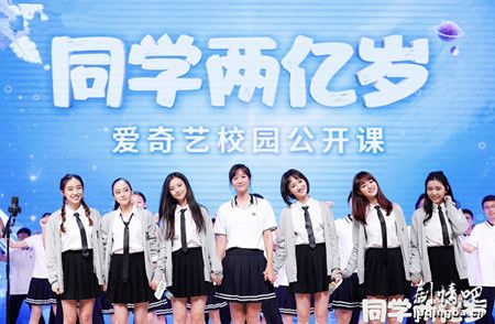 同学两亿岁分集剧情介绍(1-24集)大结局