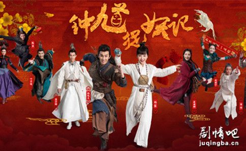 钟馗捉妖记分集剧情介绍(1-55集)大结局