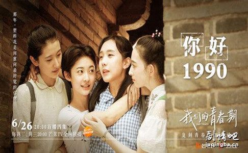 我们的青春期分集剧情介绍(1-40集)大结局