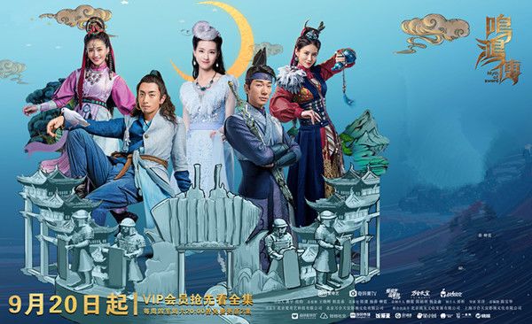 鸣鸿传分集剧情介绍(1-56集)大结局