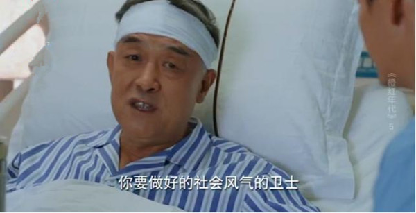 橙红年代分集剧情介绍(1-47集)大结局