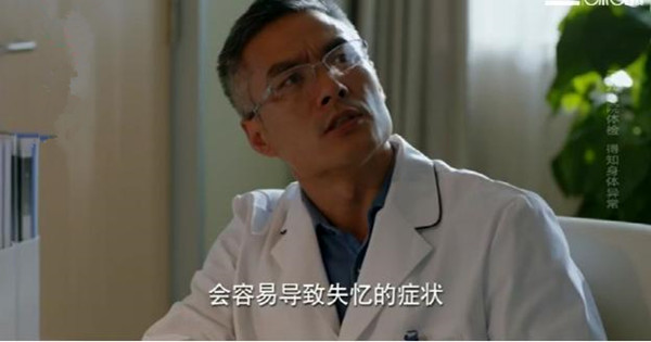 橙红年代分集剧情介绍(1-47集)大结局