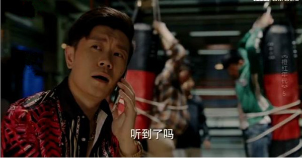 橙红年代分集剧情介绍(1-47集)大结局