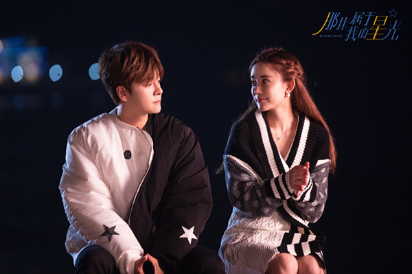 那抹属于我的星光分集剧情介绍(1-20集)大结局