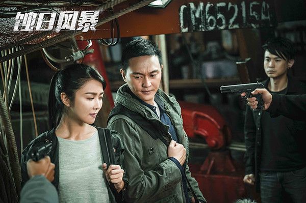 蚀日风暴分集剧情介绍(1-36集)大结局