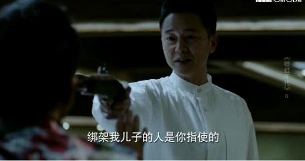 橙红年代分集剧情介绍(1-47集)大结局