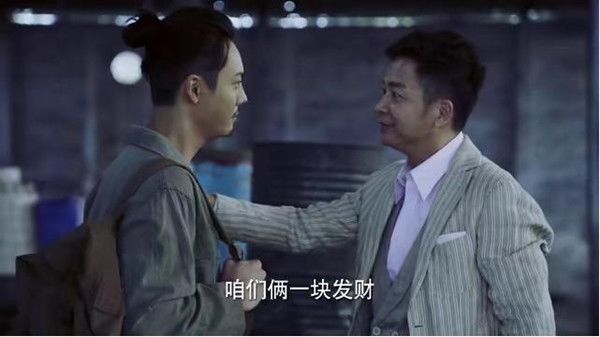 橙红年代分集剧情介绍(1-47集)大结局