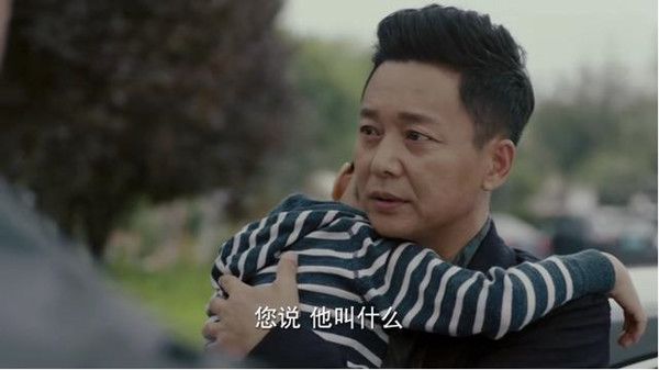 橙红年代分集剧情介绍(1-47集)大结局