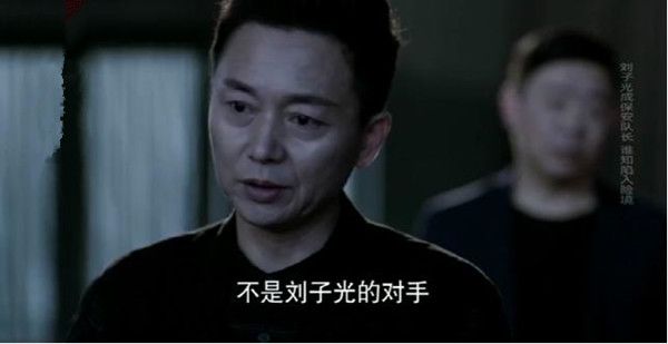 橙红年代分集剧情介绍(1-47集)大结局