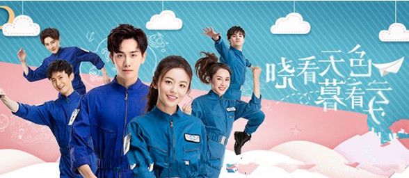 晓看天色暮看云分集剧情介绍(1-24集)大结局