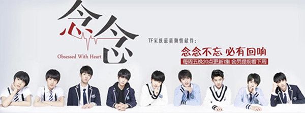 网剧念念分集剧情介绍(1-11集)大结局