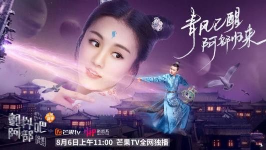 颤抖吧阿部之朵星风云分集剧情介绍(1-26集)大结局