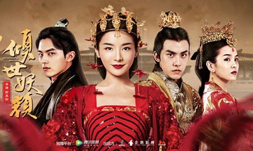 倾世妖颜分集剧情介绍(1-36集)大结局