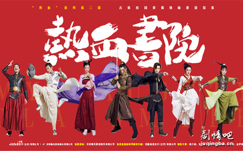 ��Ѫ��Ժ�ּ��������(1-47��)����