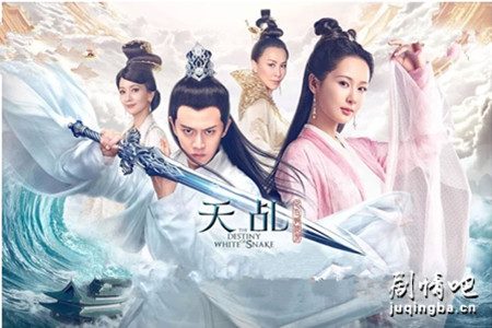 天乩之白蛇传说分集剧情介绍(1-60集)大结局