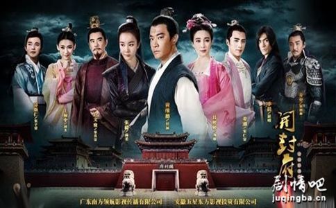 开封府分集剧情介绍(1-74集)大结局