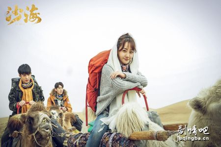 沙海分集剧情介绍(1-52集)大结局