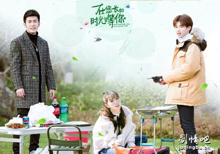 在悠长的时光里等你分集剧情介绍(1-12集)大结局