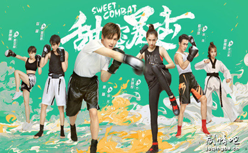 甜蜜暴击分集剧情介绍(1-38集)大结局