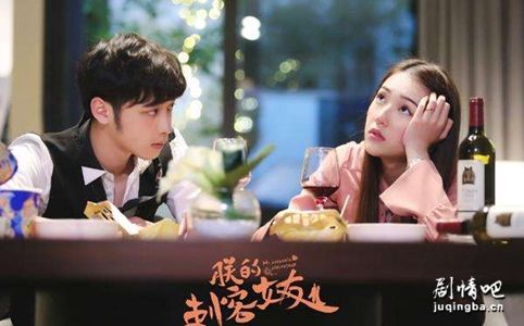 朕的刺客女友分集剧情介绍(1-24集)大结局