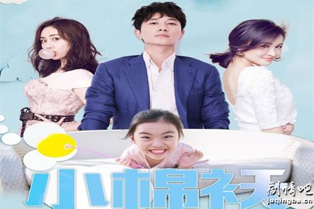 小棉袄分集剧情介绍(1-36集)大结局