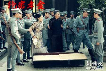 绝密孝金分集剧情介绍(1-64集)大结局