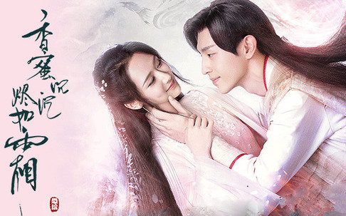 香蜜沉沉烬如霜分集剧情介绍(1-63集)大结局