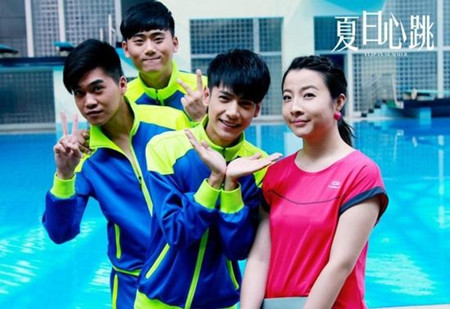 夏日心跳分集剧情介绍(1-36集)大结局