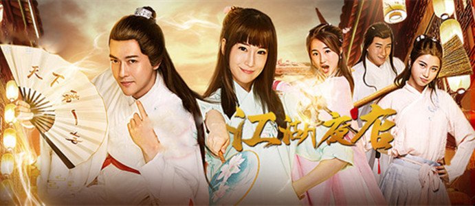 江湖夜店分集剧情介绍(1-15集)大结局