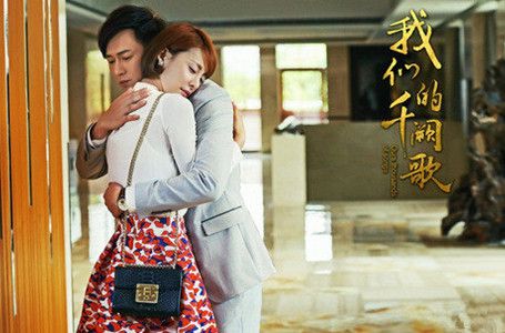 我们的千阙歌分集剧情介绍(1-50集)大结局