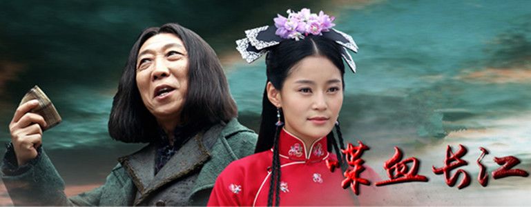 喋血长江分集剧情介绍(1-52集)大结局