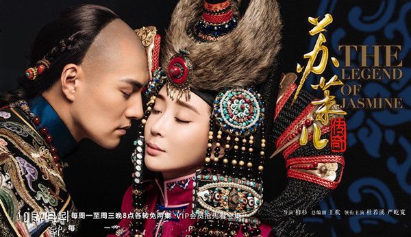 苏茉儿传奇分集剧情介绍(1-40集)大结局