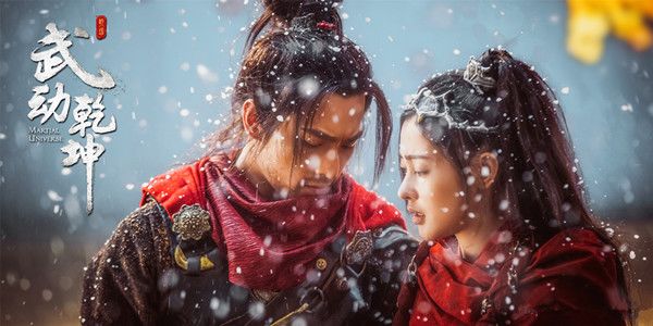 武动乾坤之冰心在玉壶分集剧情介绍(1-20集)大结局