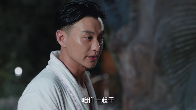 创业时代分集剧情介绍(1-54集)大结局